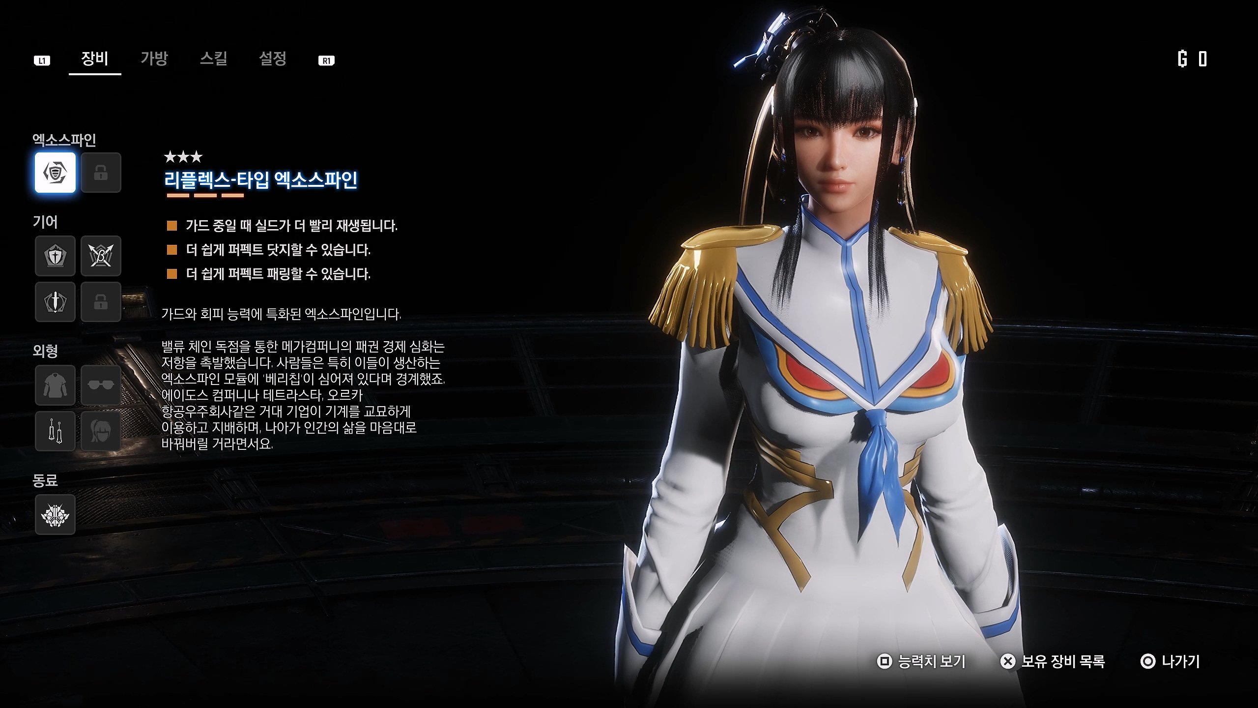 SATSUKI KIRYUIN