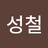 hunsungcher